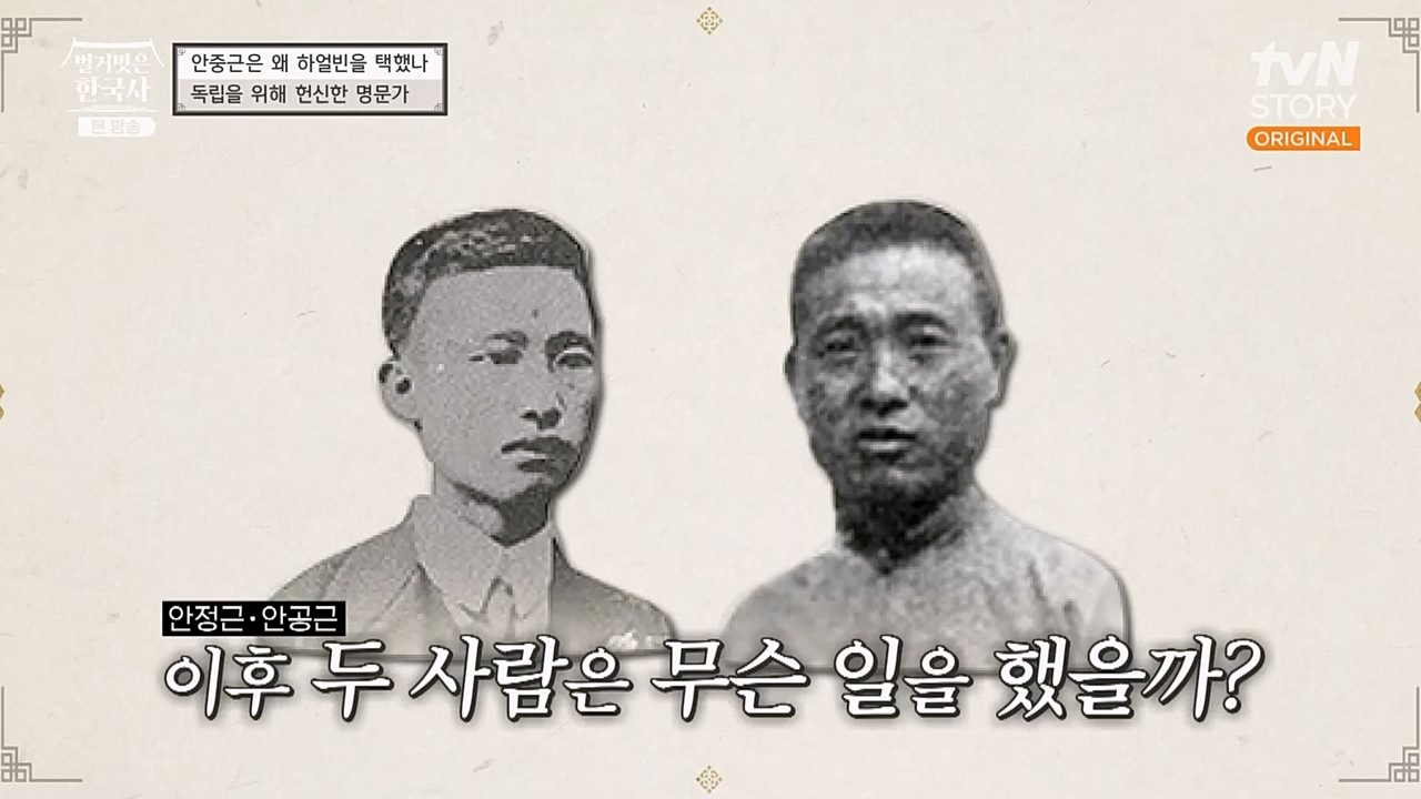 벌거벗은 한국사.E35.221222p-NEXT.mp4_20230207_200141.727.jpg