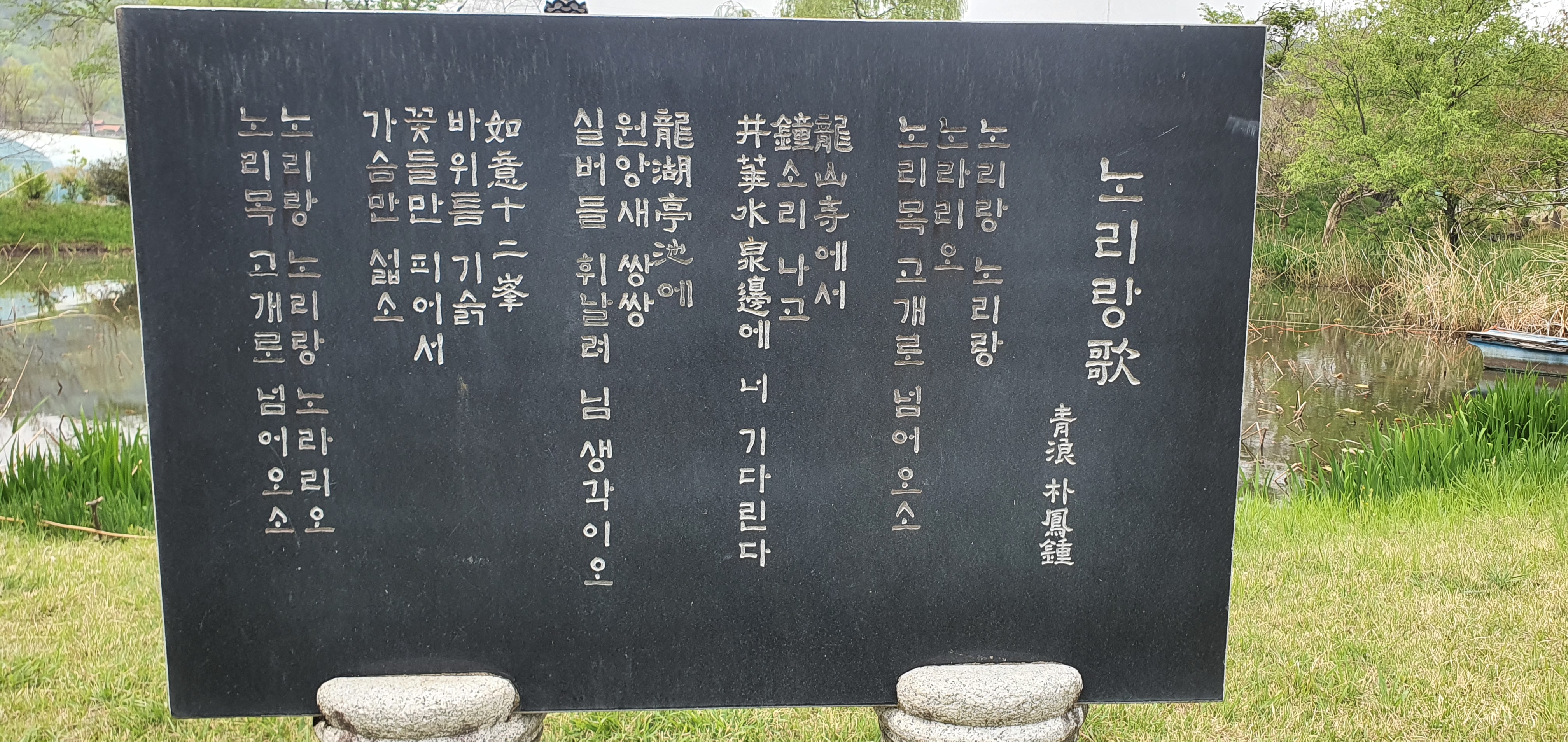 노리정원 이미지