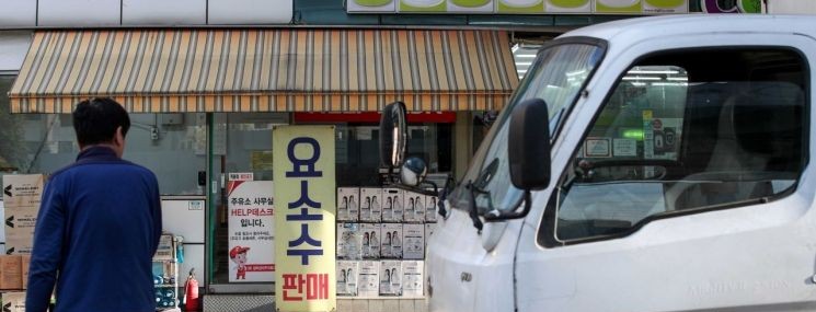 오늘의 경제 이슈 (feat. 요소수 대란 재발 가능성, 한국-필리핀 FTA 체결, 뉴욕증시 혼조세, 사무라이본드 발행 및 토스증권 전산 오류) 1 요소수 대란 재발, “중국, 요소 수출 중단 지시”