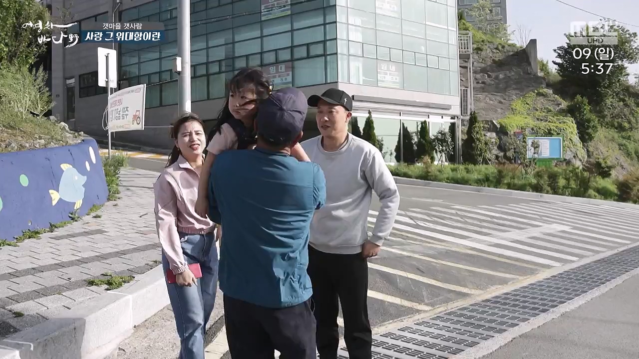 MBC 네트워크 특선 푸른백세 어영차 바다야.E1684.240610p-NEXT.mp4_20240611_203121.439.jpg