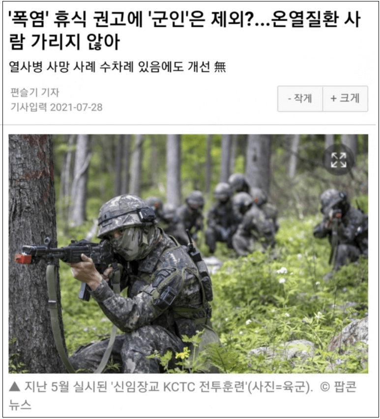  한국은 요지경...이게 선진국이다