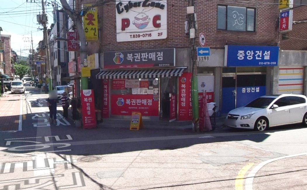 서울-관악구-신림동-로또판매점-행운뚝딱