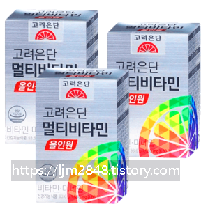 고려은단 멀티 비타민