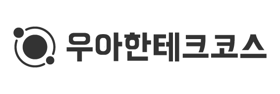 (주)코스테크 이미지