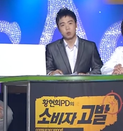 황현희