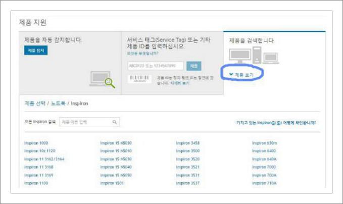 dell 노트북