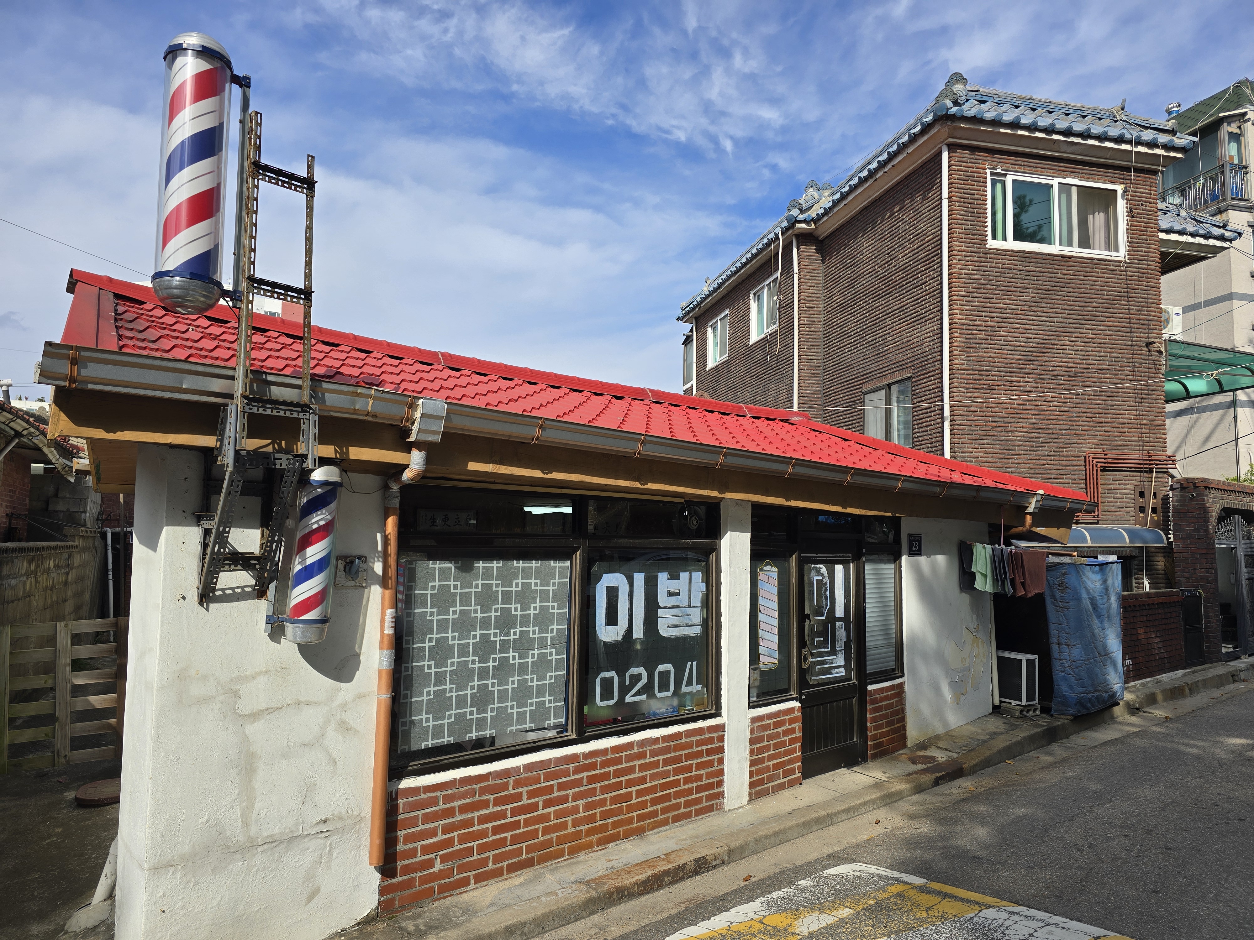 오래이발소 이미지