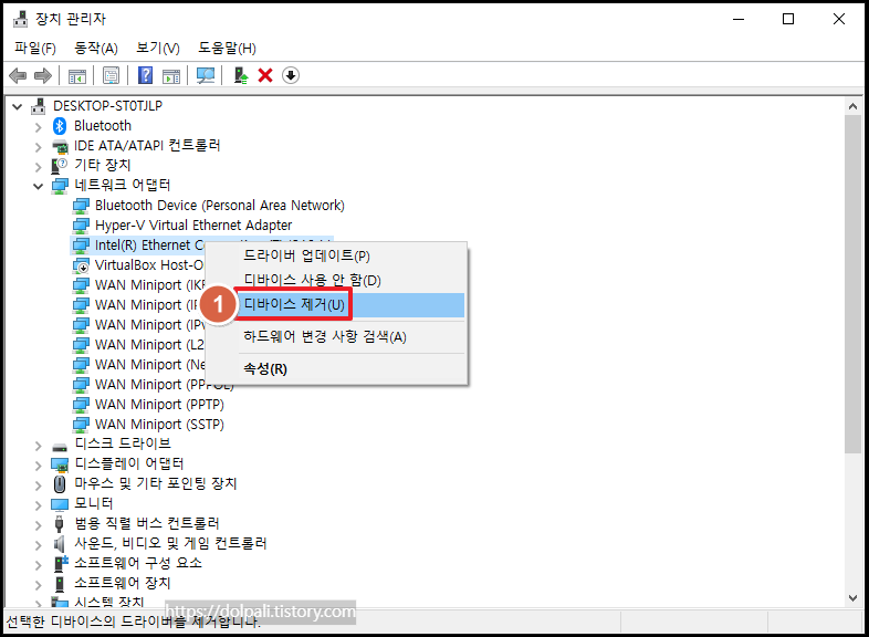 랜카드 제거하기