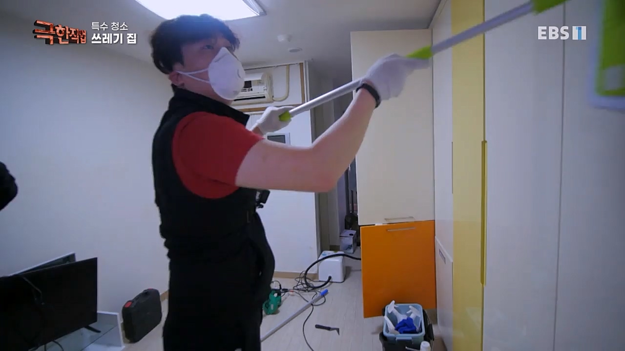 TV - 교육의 중심 EBS특수 청소.mp4_20230301_174710.869.jpg