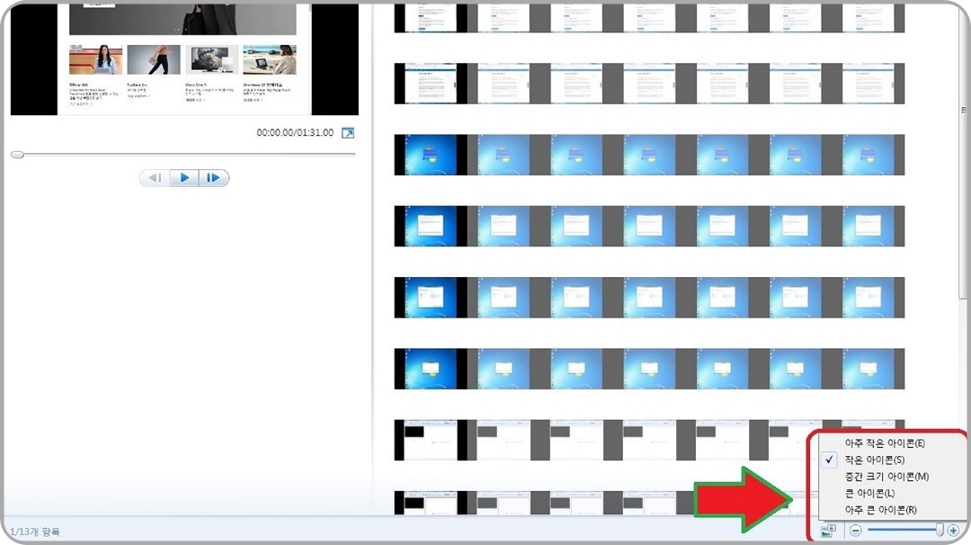 프레임의-크기-조절