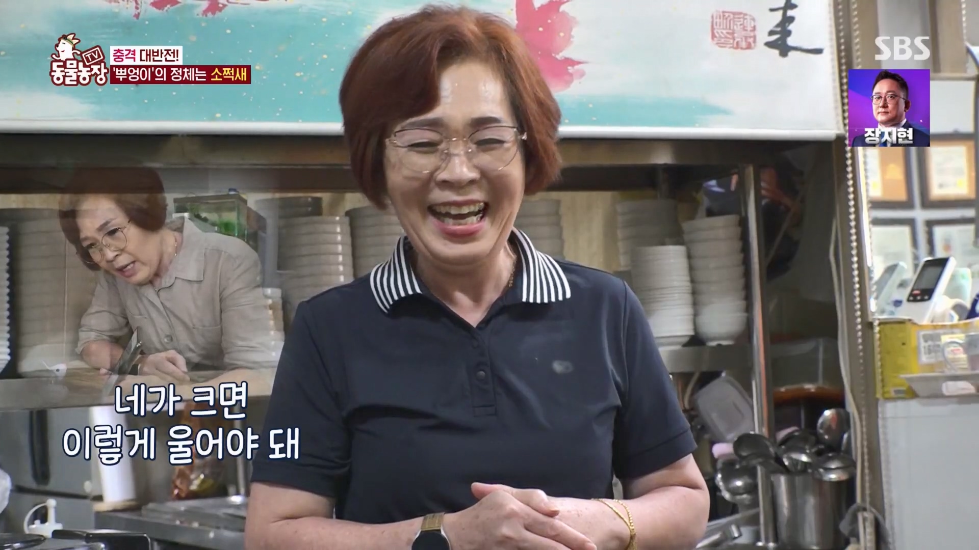 TV 동물농장.E1139.230924p.H264-F1RST.mp4_20230924_170609.371.jpg