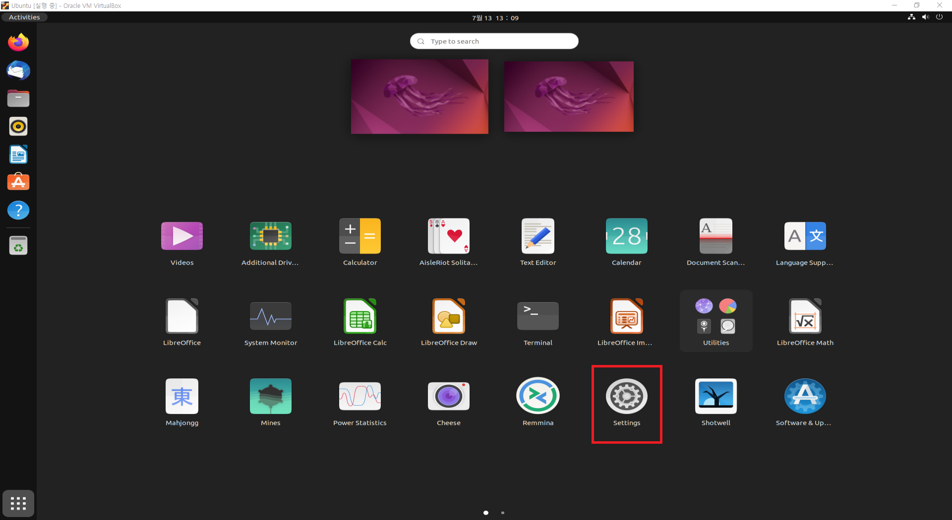 Ubuntu에서 Settings선택
