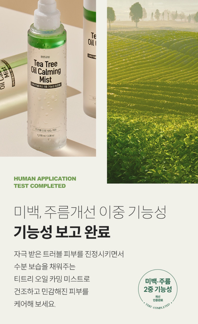 카밍 이미지