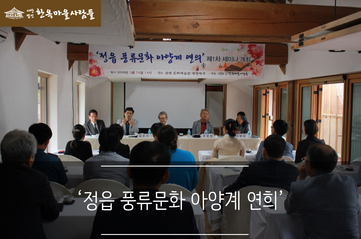 사단법인 뿌리문화 이미지