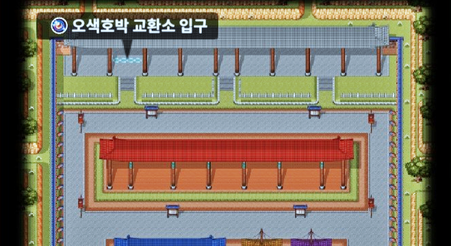 바람의나라 연 오색호박 교환소 위치