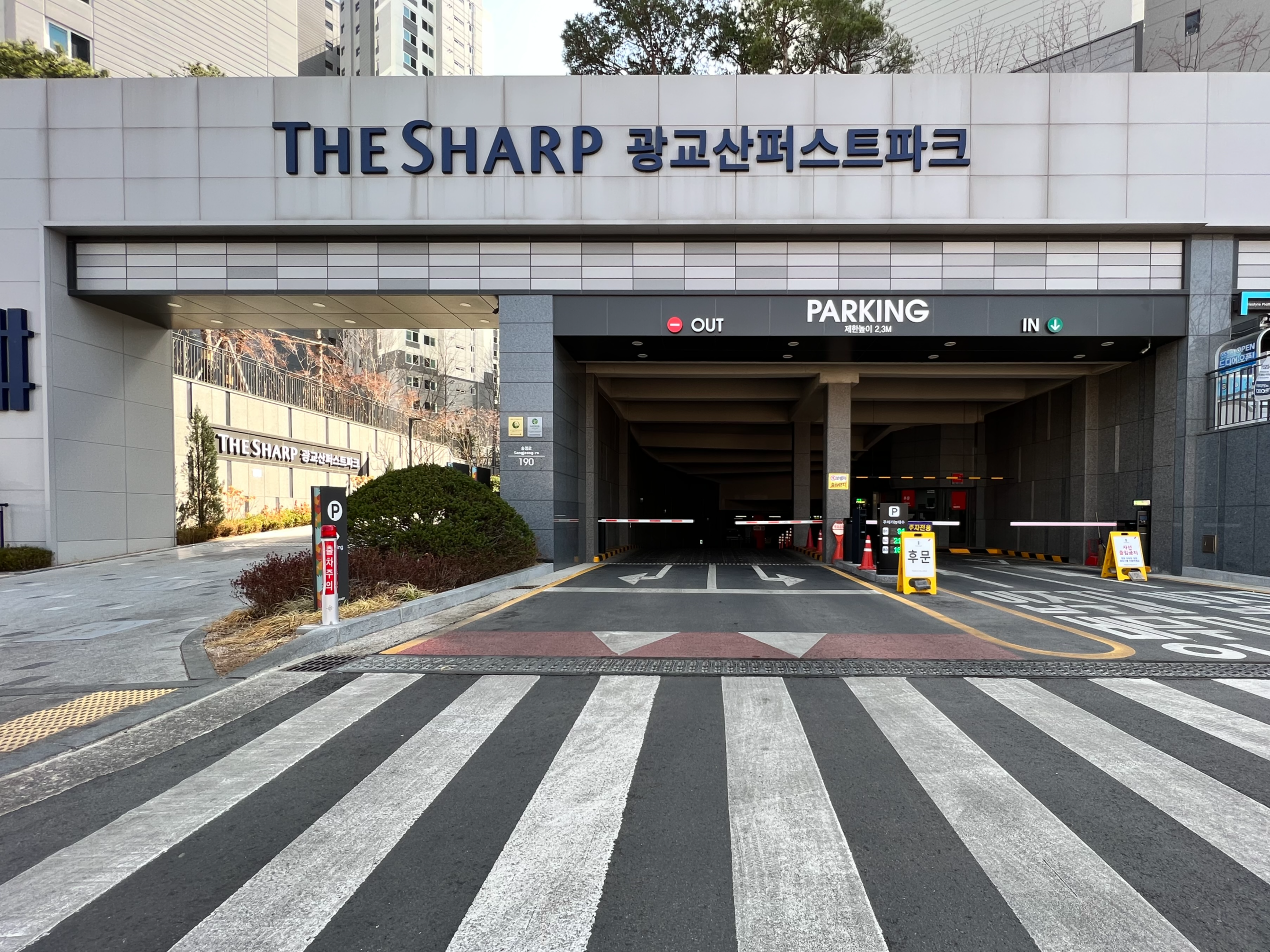 THE SHARP 광교산퍼스트파크 게이트