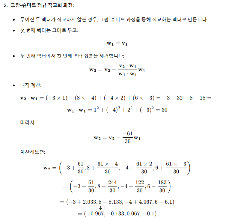 수학문제풀이12