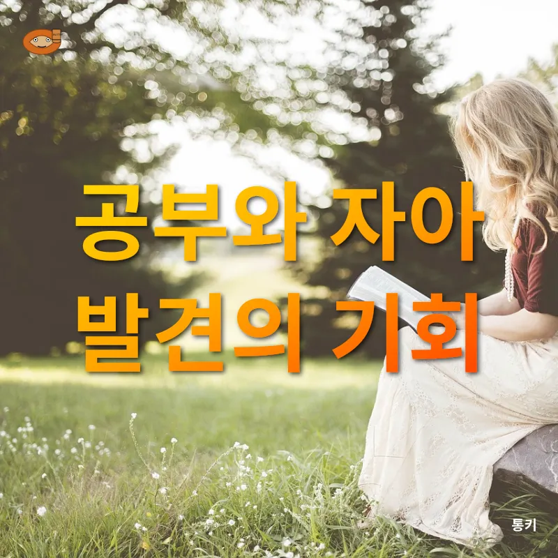 책 읽기의 가치_2