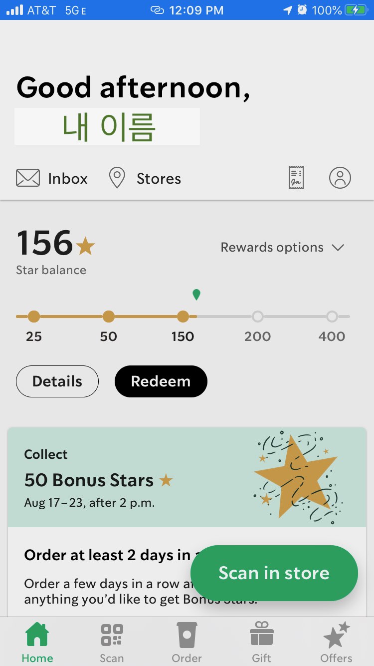 screenshot of Starbucks app&#44; showing the home screen after logging in