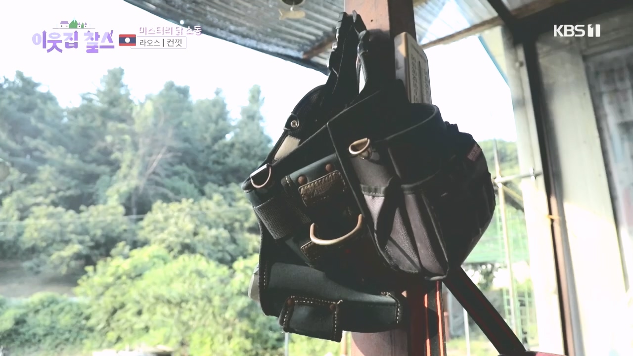 이웃집 찰스.E408.231025p.H264-F1RST.mp4_20231025_195517.573.jpg