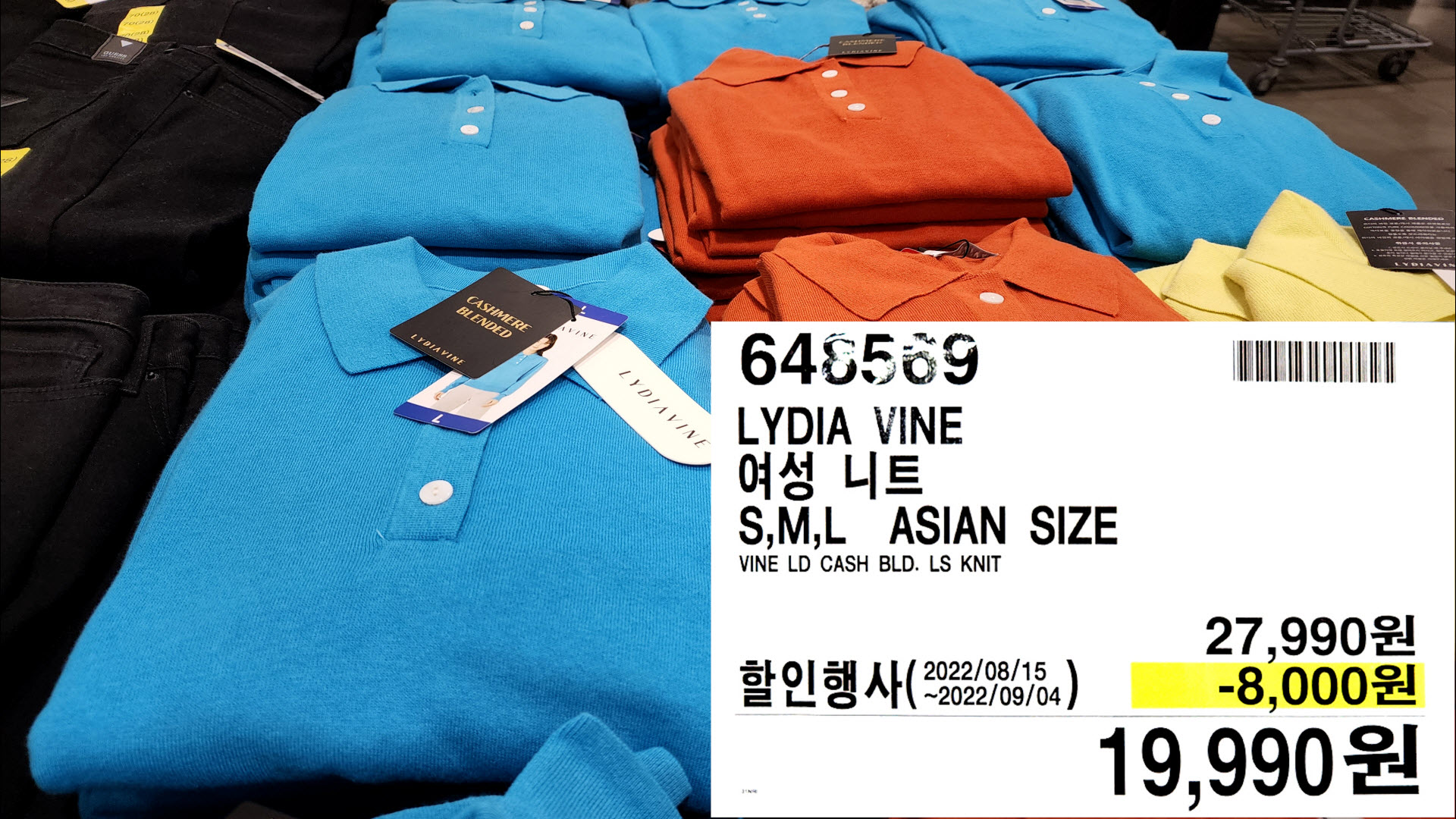 LYDIA VINE
여성 니트
S,M,L ASIAN SIZE
VINE LD CASH BLD. LS KNIT
19,990원