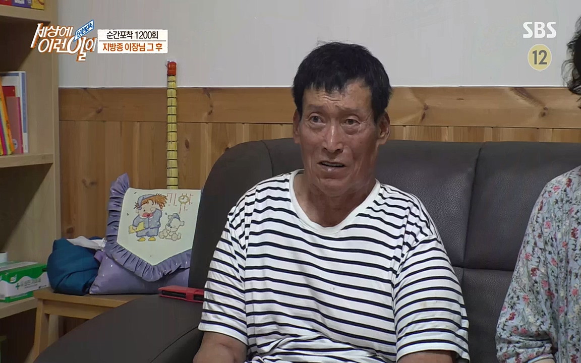 순간포착 세상에 이런일이.E1200.221005p-NEXT.mp4_20221005_201443.902.jpg