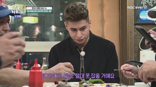 어서와 한국은 처음이지.E267.230616p.WANNA.mp4_20230616_210520.004.jpg