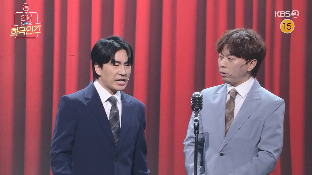 개그 콘서트.E31.240624p-NEXT.mp4_20240624_204640.889.jpg