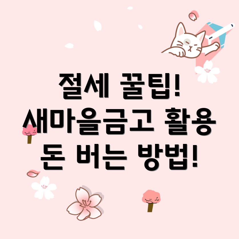 포커스 키워드를 찾을 수 없음