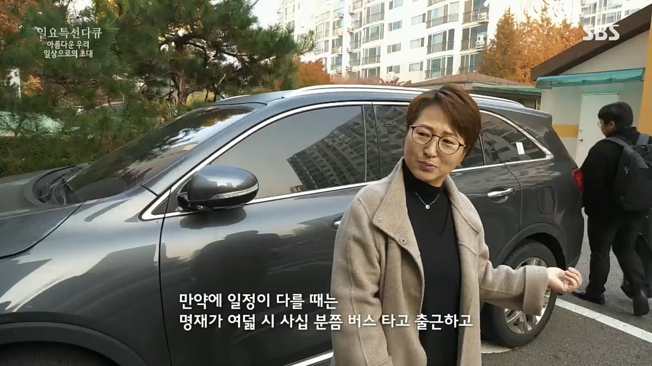 일요 특선 다큐멘터리.E299.221212p.H264-F1RST.mp4_20221212_200800.304.jpg