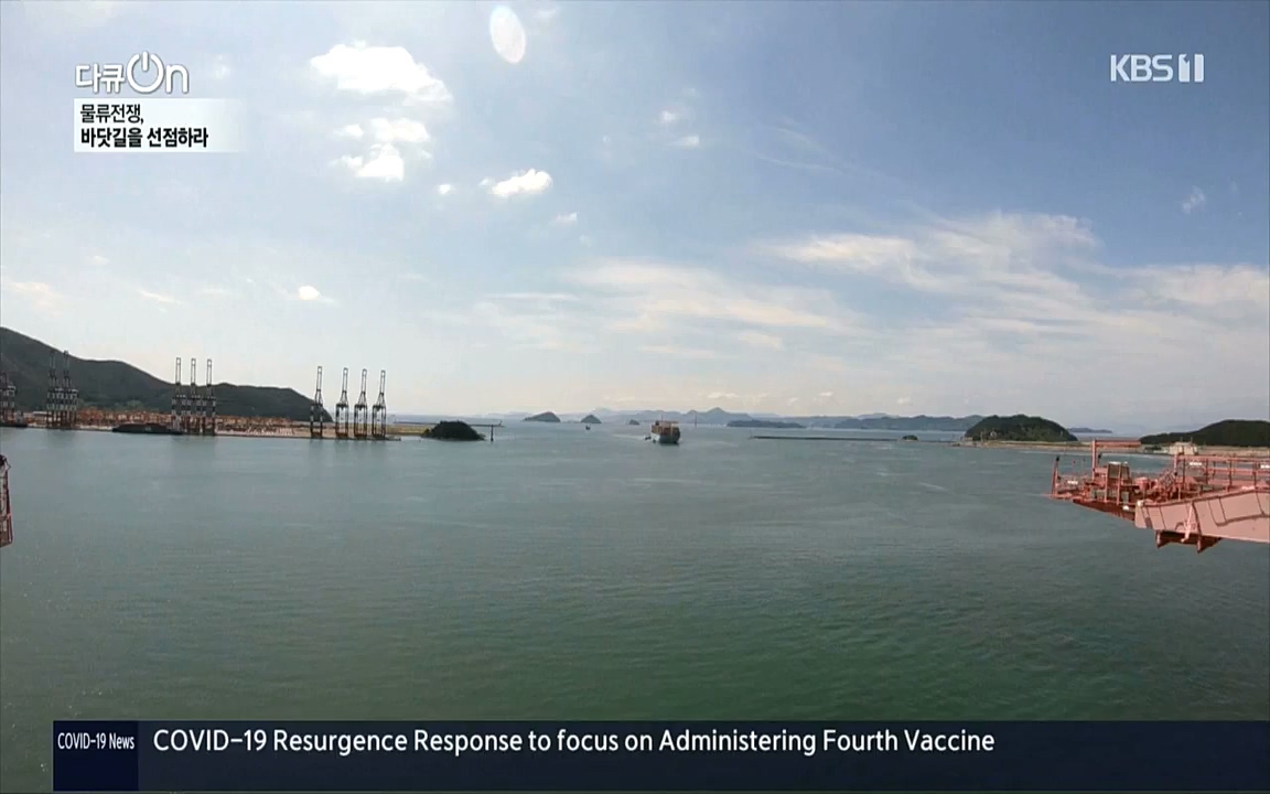 다큐 온.E158.220924p-NICE.mp4_20220924_172839.792.jpg