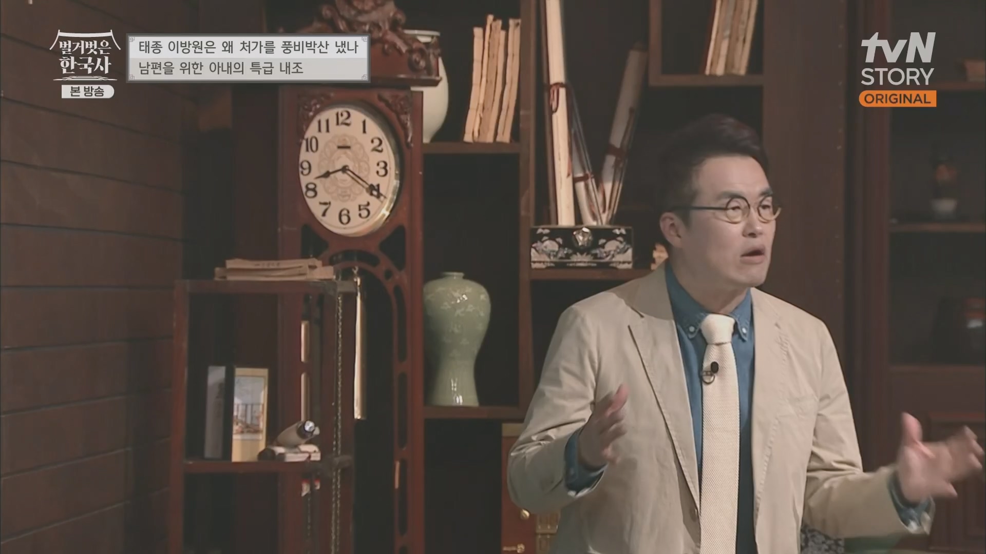 벌거벗은 한국사.E56.230517p.H264-F1RST.mp4_20230820_135228.868.jpg
