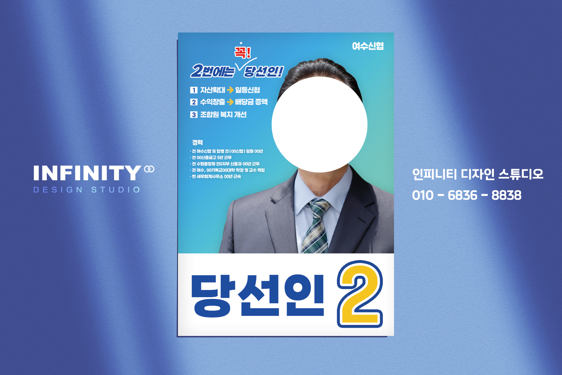 디자인스튜디오여수 이미지