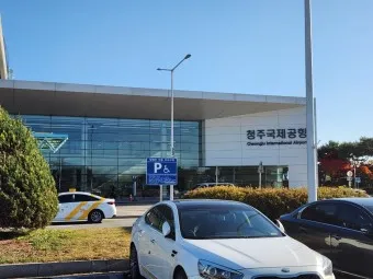 청주 공항 국제선 노선 운항정보 면세점_7