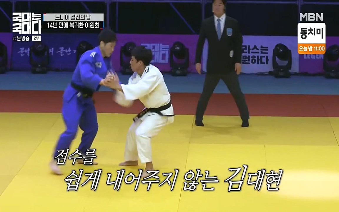 국대는 국대다.E13p-NEXT.mp4_20220605_194728.060.jpg