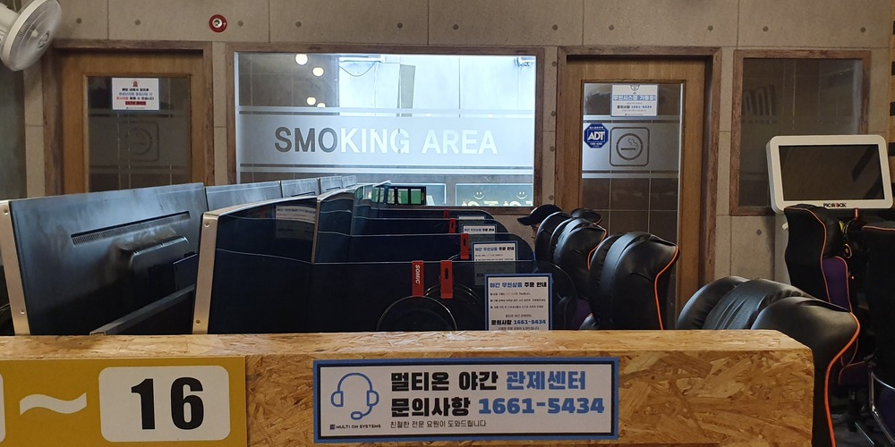  멀티온시스템즈 야간무인PC방 관제시간에는 어떤 일이 일어날까?