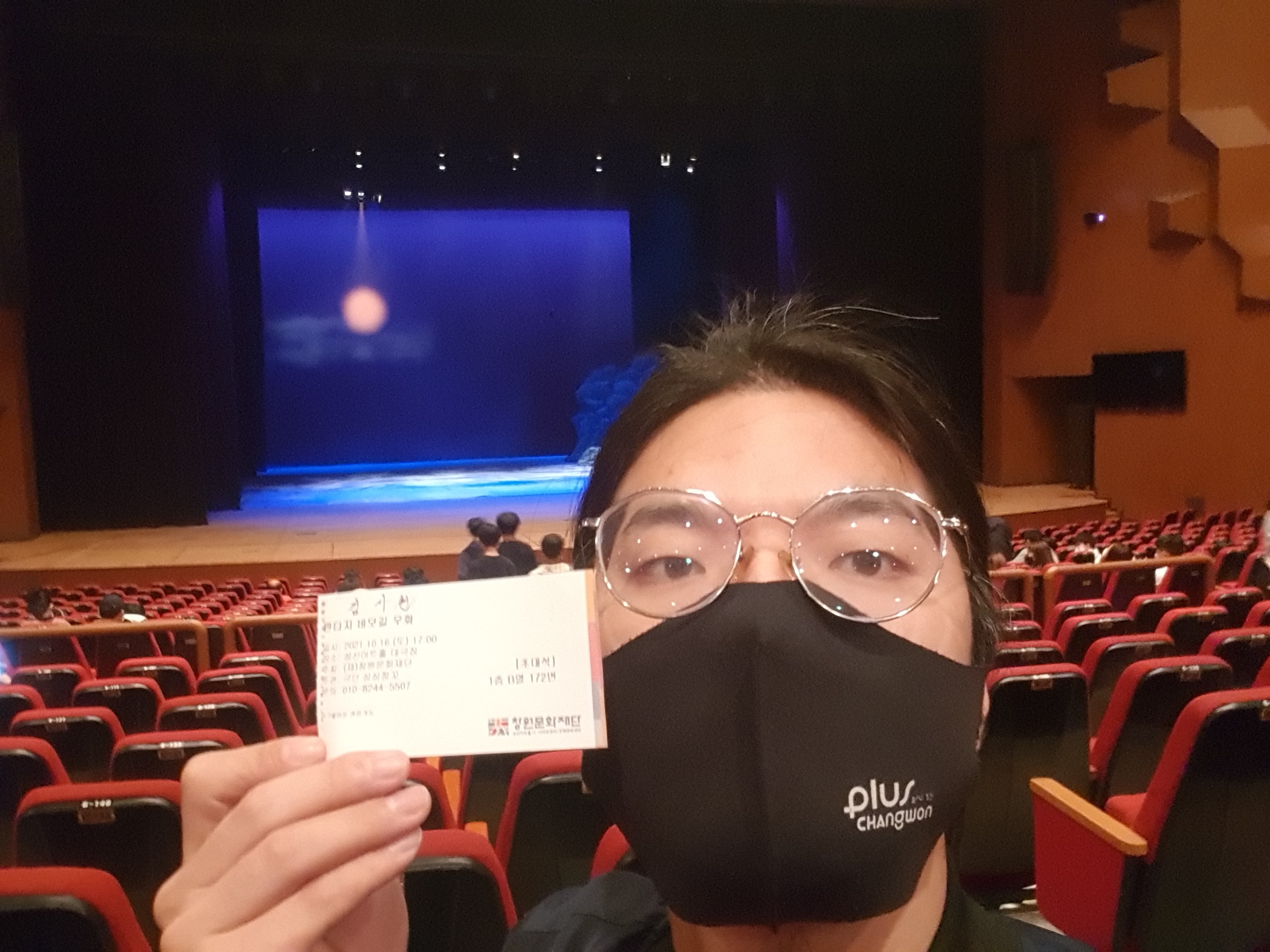  창원 연극 상상창꼬 판타지 바닷길 우화 커튼콜