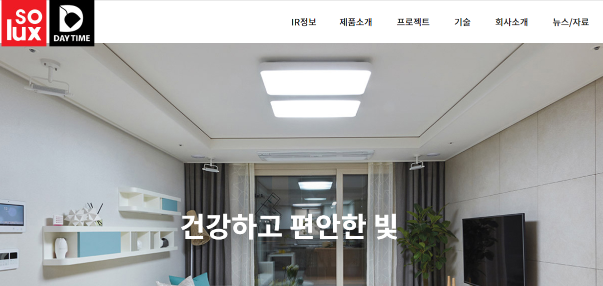  소룩스 공모주 청약 기관 경쟁률 및 확정 공모가 분석 상장 후 전망 IPO 기업공개 소개 (2020.10.29~2020.10.30, 수요예측, 일반 청약한도, 공모)