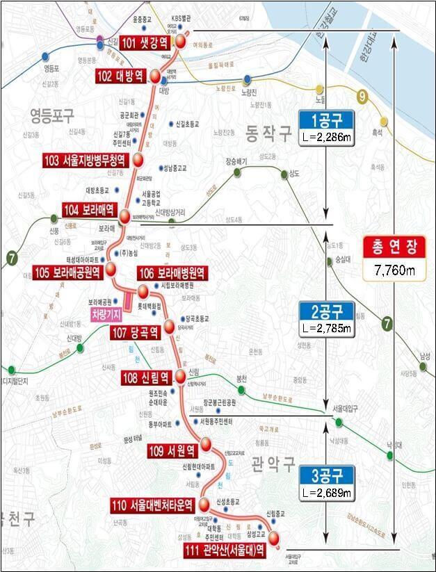  신림선 5월 28일 개통, 여의도~서울대 16분! 부동산 호재 지역은?