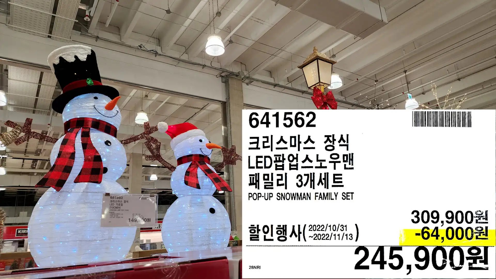 크리스마스 장식
LED팝업스노우맨
패밀리 3개세트
POP-UP SNOWMAN FAMILY SET
245,900원