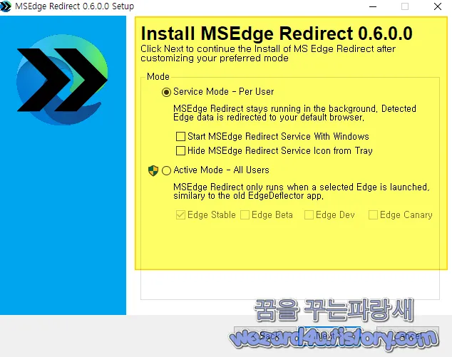  Microsoft Edge(마이크로소프트 엣지)링크 리디렉션 도구-MSEdgeRedirect