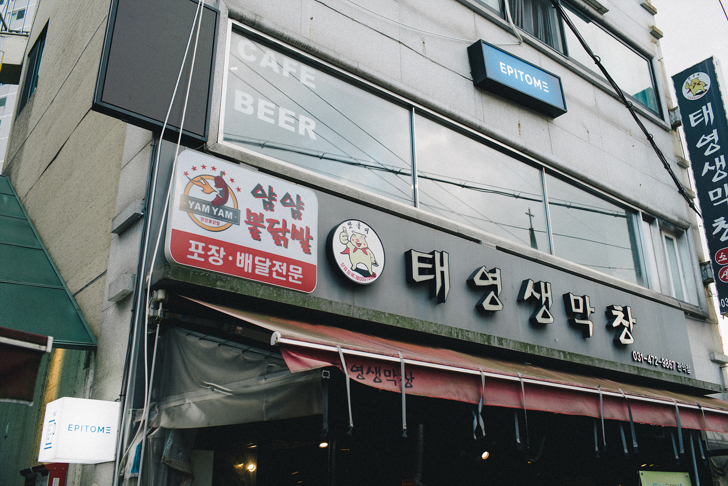 카페,토미 이미지
