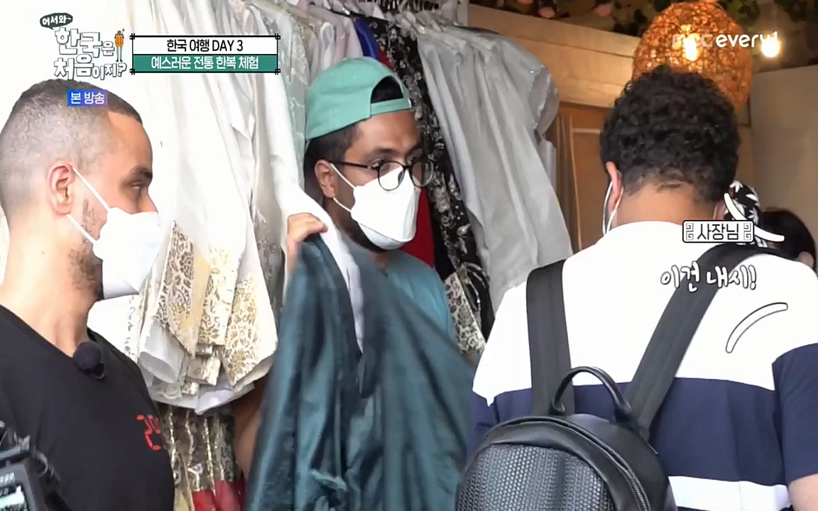 어서와 한국은 처음이지 시즌2.E225.220826p-NEXT.mp4_20220826_171823.119.jpg