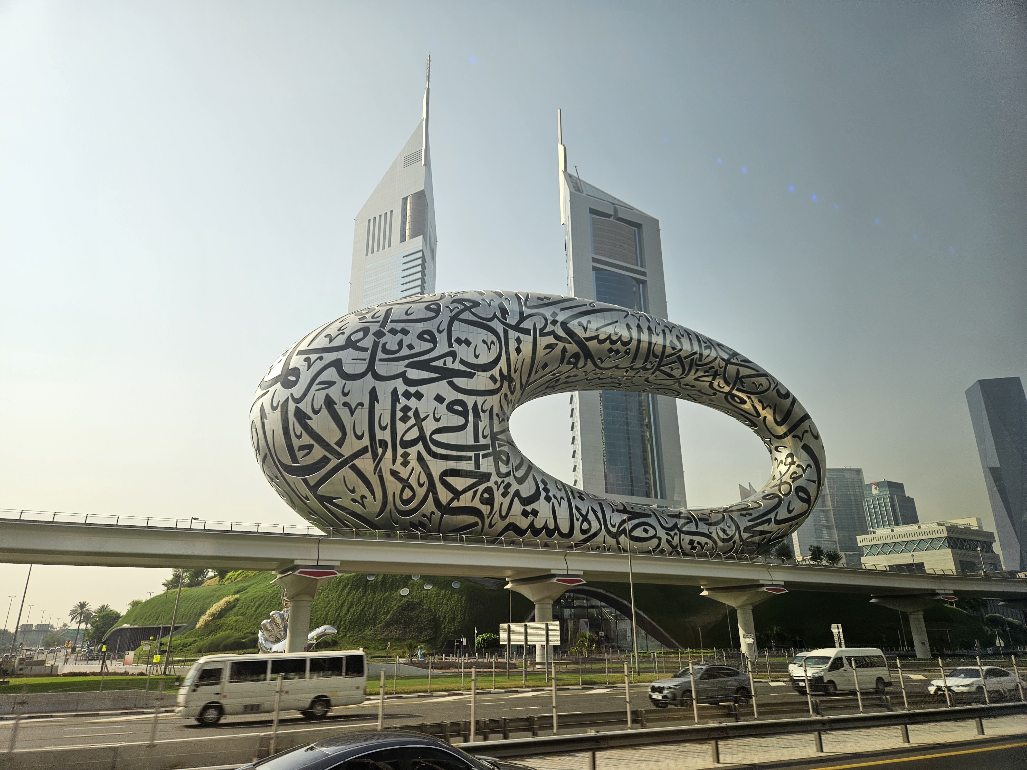 두바이 미래의 박물관