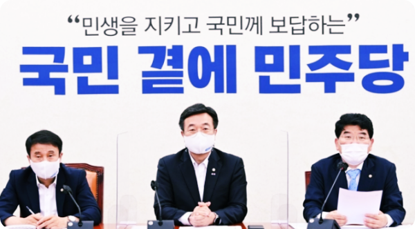  5차 재난지원금 대상·지급시기·신청방법·캐시백 기준 정보
