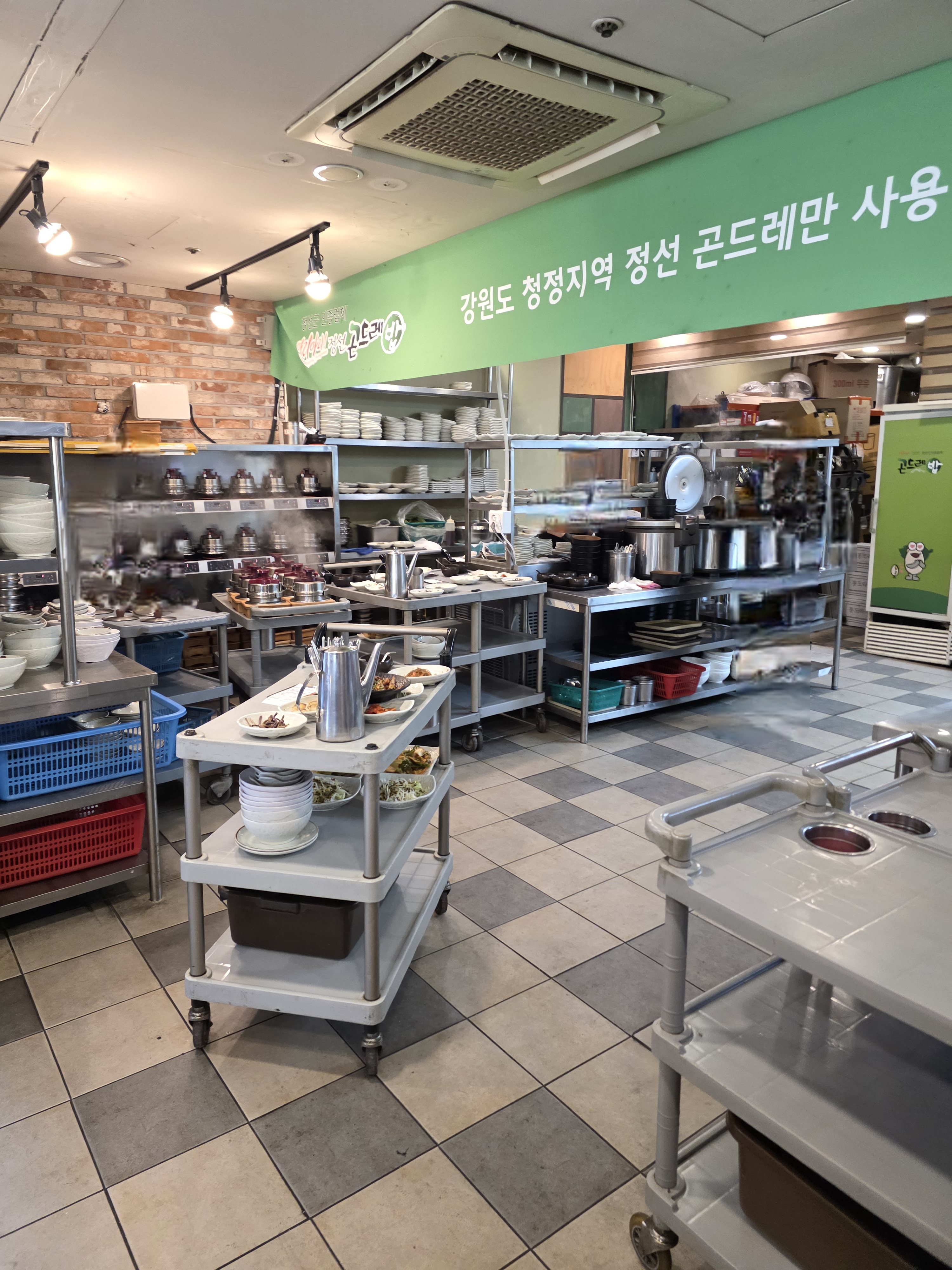 아리아리 이미지