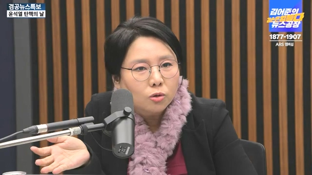 [겸공뉴스특보] 윤석열 탄핵의 날.mp4_20241215_145730.512.jpg