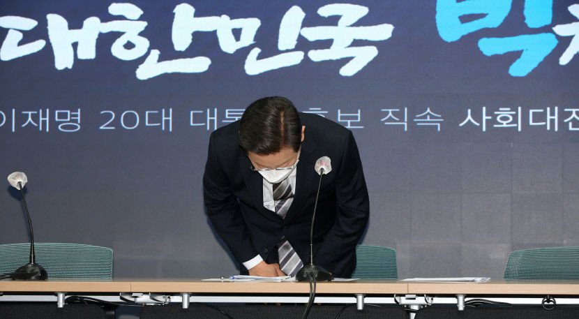  尹 부인 허위경력에 李 아들 도박 의혹까지…여야 '가족리스크' 전면에