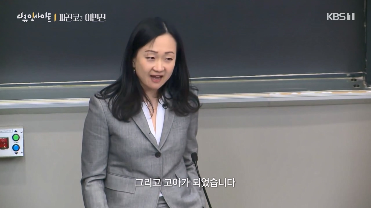 광복절 기획 다큐 인사이트.E158.230818p-NEXT.mp4_20230820_103324.532.jpg