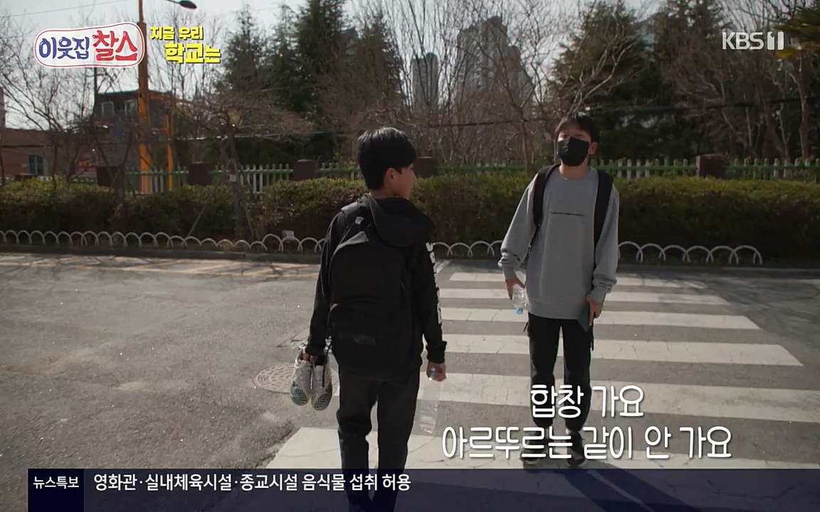 100번째 어린이날 기획 이웃집 찰스.E336.220504p-NEXT.mp4_20220504_184754.152.jpg